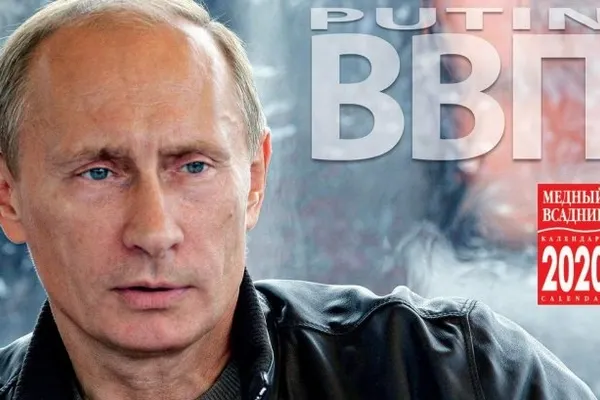 Calendarul Putin face furori în Japonia