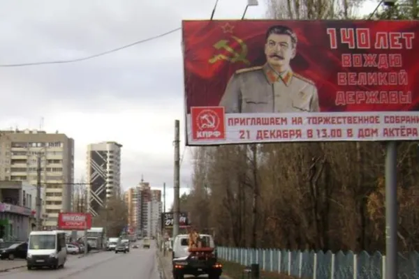 Petrecere gratuită de ziua lui Stalin. Un oraș întreg din Rusia, scandalizat
