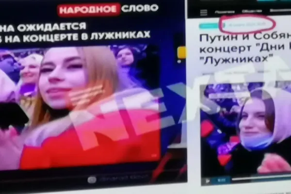 Propaganda rusă, la cote MAXIME: Imaginile de la concertul de ieri ar fi fost TRUCATE de Putin. DOVADA e uimitoare!