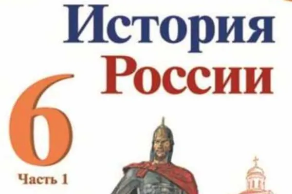 "Istoria" scrisă de propaganda lui Putin ar putea deveni obligatorie pentru toți elevii și studenții