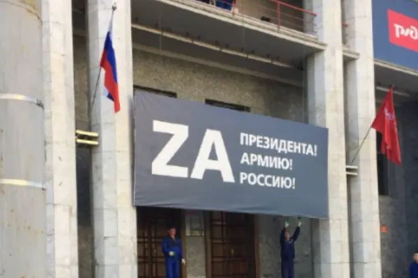 Kremlinul înlătură toate afișele cu litera Z, simbolul războiului. Ce explicație au analiștii