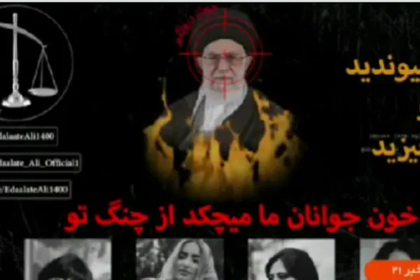 Proteste în Iran: televiziune de stat, întreruptă de manifestanți