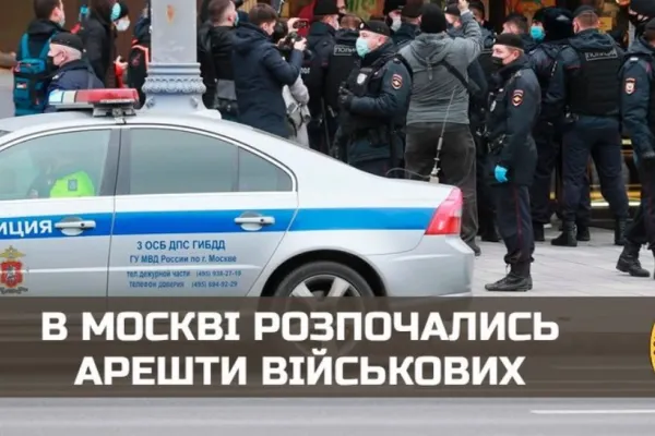 Scenariu de puci la Moscova. Militari arestați, unitățile de elită ale lui Putin sunt în alertă