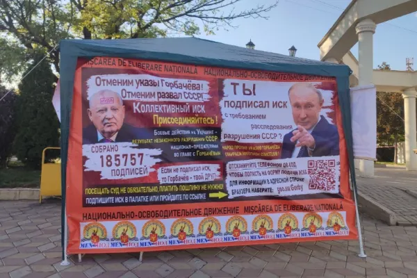 Campanie halucinantă în Găgăuzia, la granița Republicii Moldova. Gorbaciov și Maia Sandu, trădători, Putin, salvator - FOTO/VIDEO