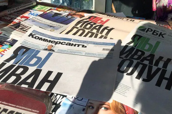 Primul semnal din Rusia după incidentul cu drona din Galați. Ce au transmis agențiile de stat despre explozia din România