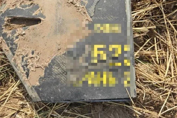 Dronă de tip „Gheran-2”, descoperită în apropierea unui sat din Republica Moldova