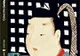 Colecţiile Cotidianul: "Japonia - eterna fascinaţie"