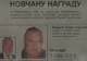 Poliţia sârbă a împânzit ţara cu afişe cu fostul lider militar al sârbilor bosniaci, Ratko Mladici 