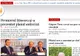 Jurnalistul Cristian Oprea se apără în procesul cu Băsescu spunând că a scris un material de opinie