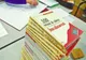 Bac-ul politic şi economic