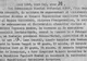 Istoricul conflictului dintre România şi Ucraina