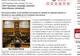 Cititorii Realitatea.NET oferă argumente pro şi contra parlamentului   unicameral