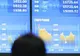 Bursa din Tokio a închis la cel mai mic nivel din ultimii 26 de ani