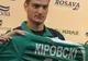 FC Vaslui a legitimat un atacant macedonean