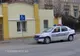 Paract pe un loc nepermis