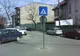 Stâlpul din mijlocul drumului