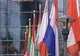Guvernul ceh, forţat să demisioneze, în urma unei moţiuni a opoziţiei 