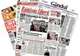 Boc i-a "curăţat" pe bugetari de sporuri, dar, prin desfiinţarea ADS, a dat pe mâna primarilor afaceri de 40 de miliarde de euro, anunţă presa de astăzi
