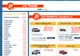 AutoNovo.ro – număr record de promoţii pentru maşini noi