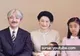 Prinţul Akishino este al doilea moştenitor la Tronul Crizantemelor