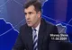 Lucian Croitoru: Cred că mai este loc de scădere economică în România