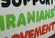 Zece persoane au murit şi peste 100 au fost rănite la Teheran