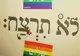 Un marş pentru susţinerea comunităţii gay a avut loc la Tel Aviv