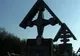Primele cruci din cimitirul de la Săpânţa au fost create în 1930 de un artist din comună
