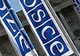 O mişcare patriotică rusă cere despăgubiri OSCE pentru calificarea stalinismului drept regim totalitar