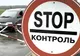 Scandal între Moldova şi Ucraina, după ce Kievul a înaintat revendicări teritoriale