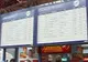 Sistemul de vânzare online a biletelor CFR nu va funcţionat, ca urmare a unor lucrări de întreţinere