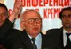CORTINA DE FIER - după 20 de ani: Bulgaria ar fi putut deveni al 16-lea stat al Uniunii Sovietice