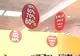 Publicitatea înşelătoare şi ofertele false vor fi amendate cu până la 100.000 de lei 