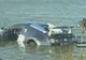 Un şofer american a plonjat în mlaştină cu o maşină în valoare de peste un milion de dolari. VEZI VIDEO