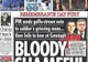 Brown şi The Sun sunt în conflict deschis, din cauza unei scrisori de condoleanţe