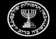 Un spion-ucenic din cadrul Mossad a fost arestat de poliţia israeliană