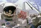NASA donează obiecte din programul navetelor spaţiale