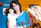 Nadia Comăneci şi-a lansat propria păpuşă