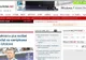 REALITATEA.NET, lider de trafic la categoria ştiri generaliste în prima zi de Crăciun