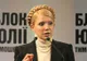 Iulia Timoșenko, vizată într-o mega-anchetă anticorupție la Kiev. Percheziții la sediul partidului său: "Au venit cu 5 microbuze, au răscolit tot biroul"