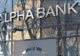 800 de angajaţi ai Alpha Bank ar putea părăsi banca