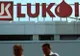 Lukoil își lichidează afacerile cu amănuntul în Ucraina