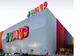 Un mare retailer de jucării va deschide 16 magazine în România