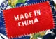 Se apropie sfârşitul epocii "made in China: a devenit mai ieftin să produci în Spania decât în China