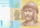ANUNŢ ÎNGRIJORĂTOR de la Banca Centrală a Ucrainei