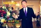 Mesajul superstarului Michael Flatley pentru fanii romani!