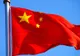 China, "îngrijorată" de criza din Crimeea, susţine integritatea teritorială a Ucrainei
