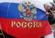 Ucraina introduce vize de călătorie pentru cetăţenii ruşi