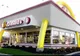 McDonald's îşi închide restaurantele dintr-o ţară aflată la doi paşi de România