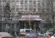 Fostul manager de la "Marie Curie": Aştept să fiu pus în funcţie, am recâştigat postul în instanţă
